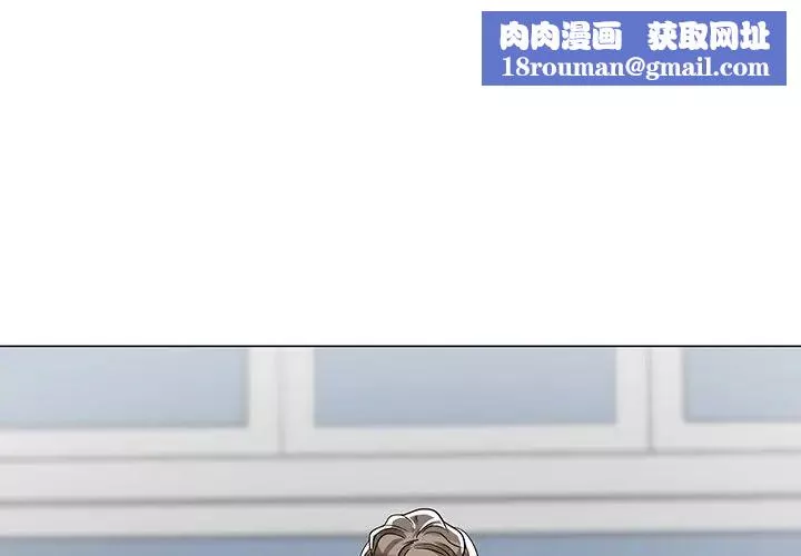 兒子的樂園第6話