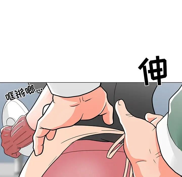 儿子的乐园第6话