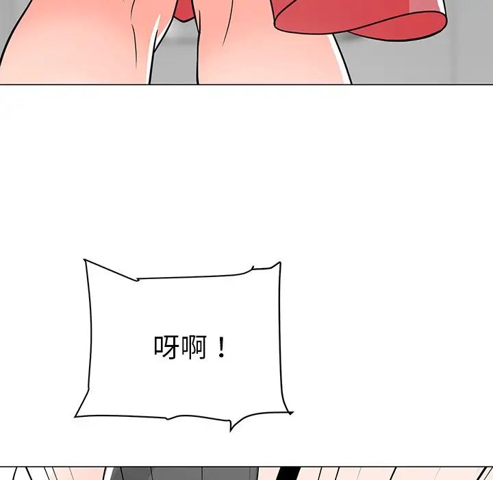 儿子的乐园第6话
