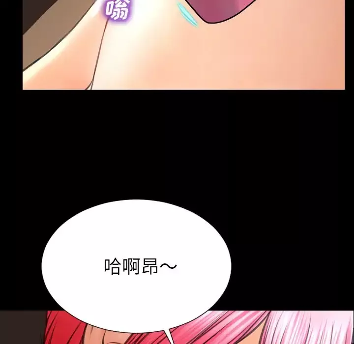S商店的她第64章