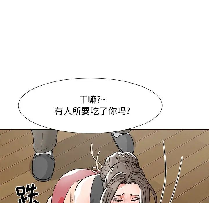 儿子的乐园第6话