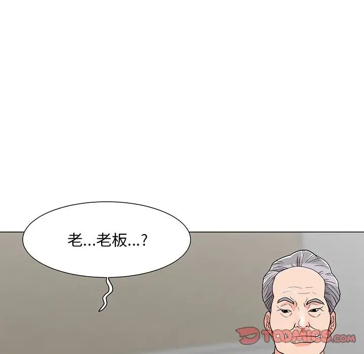 儿子的乐园第6话