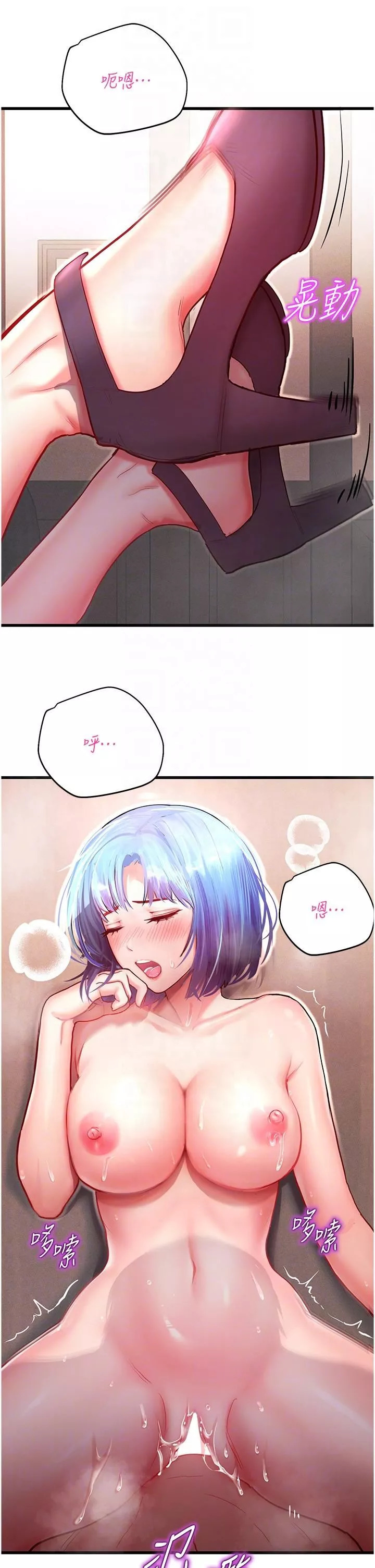 命運濕樂園第3話-頂到底的感覺太棒瞭!