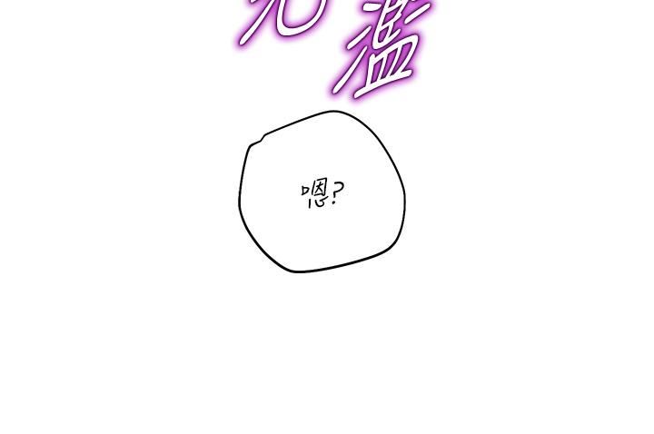 命运湿乐园第3话-顶到底的感觉太棒瞭!