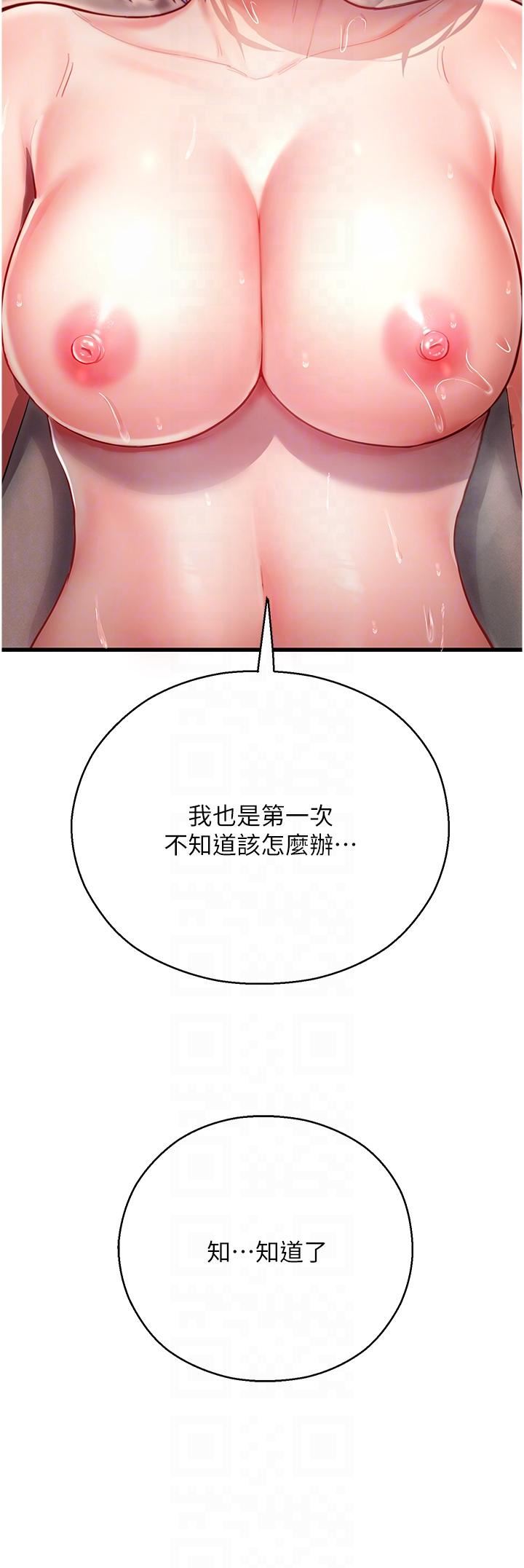 命运湿乐园第3话-顶到底的感觉太棒瞭!