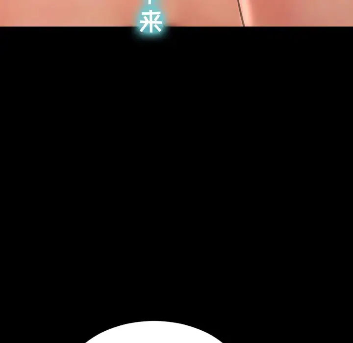 S商店的她第64章