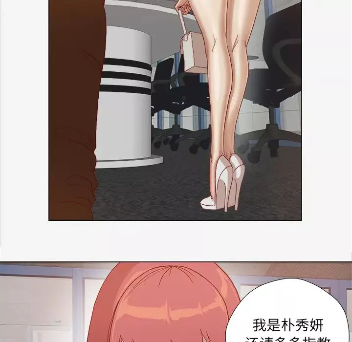 王牌經紀人第26话