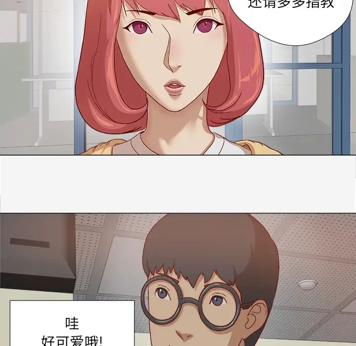 王牌经纪人第26话