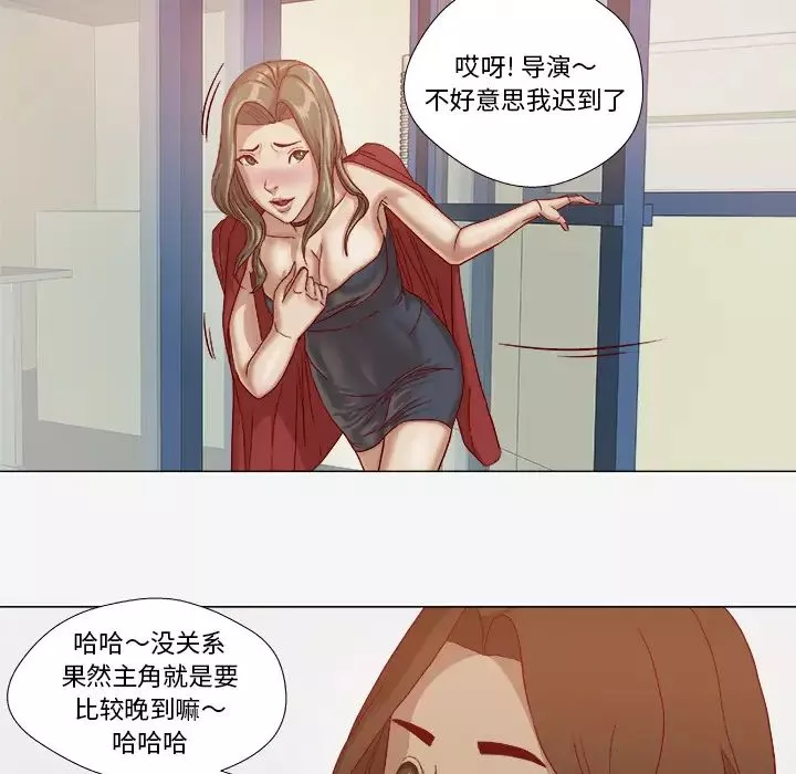 王牌經紀人第26话