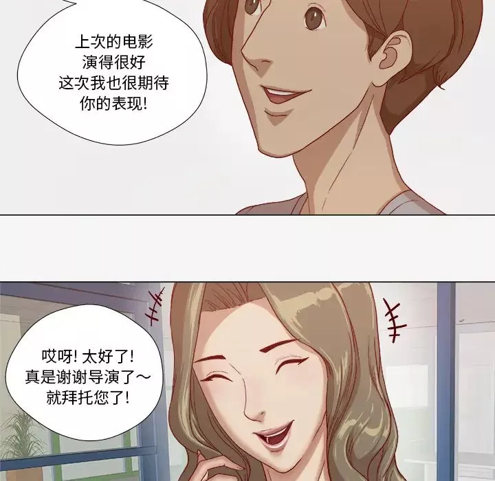 王牌經紀人第26话