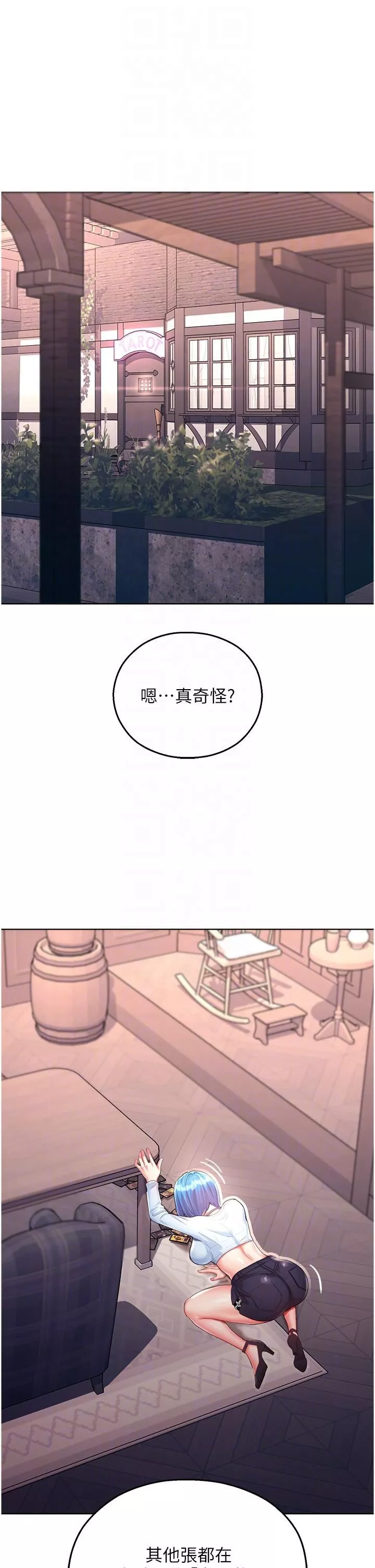 命運濕樂園第4話-嘴巴抱怨，小穴流水的母狗