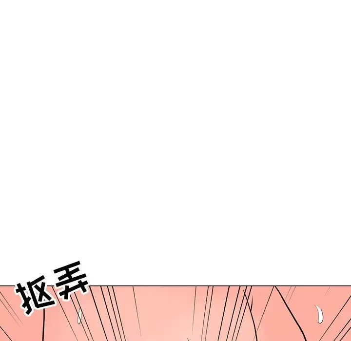 兒子的樂園第6話