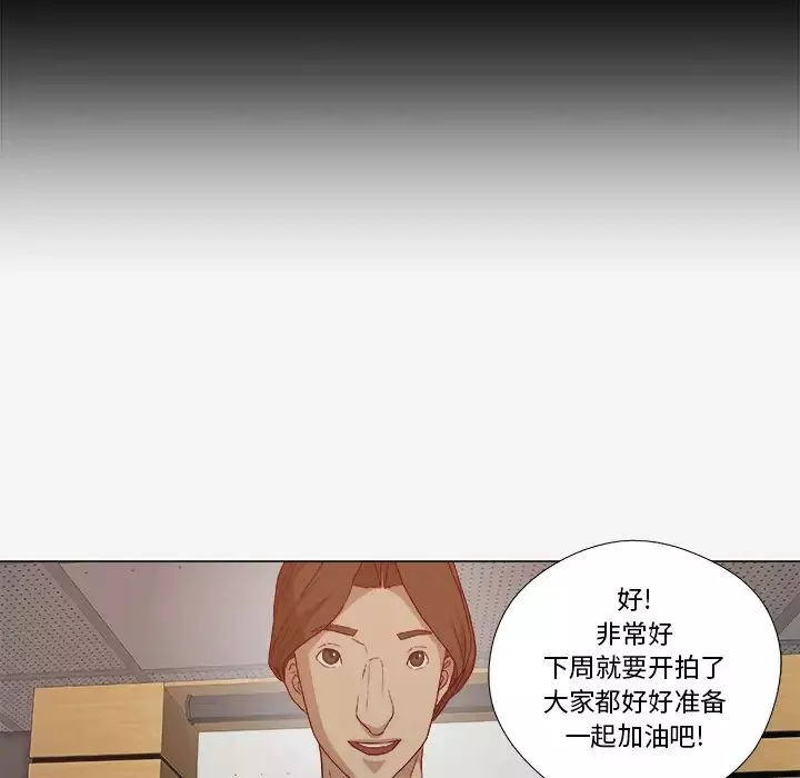 王牌經紀人第26话
