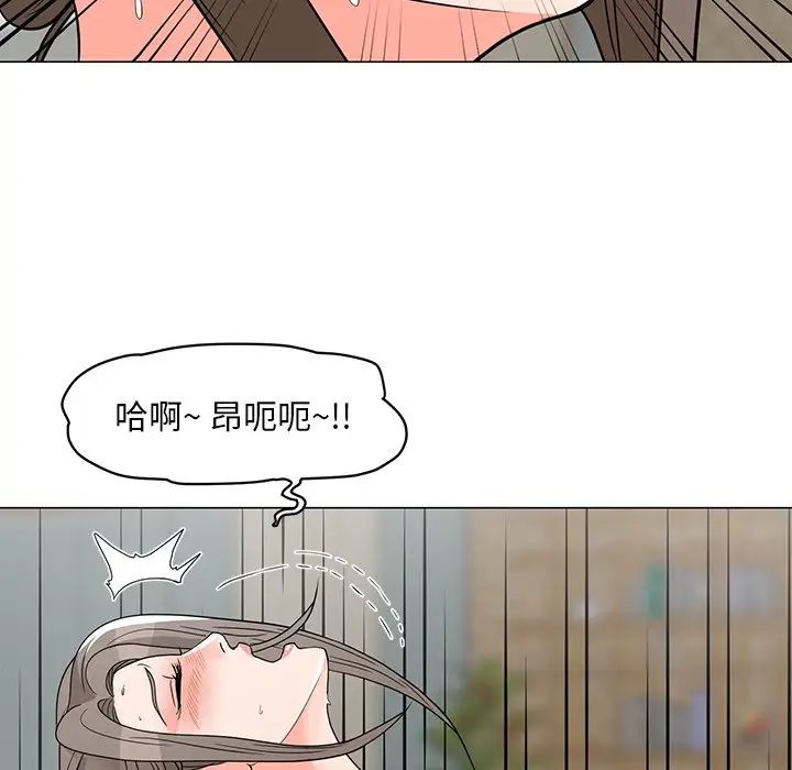 儿子的乐园第6话
