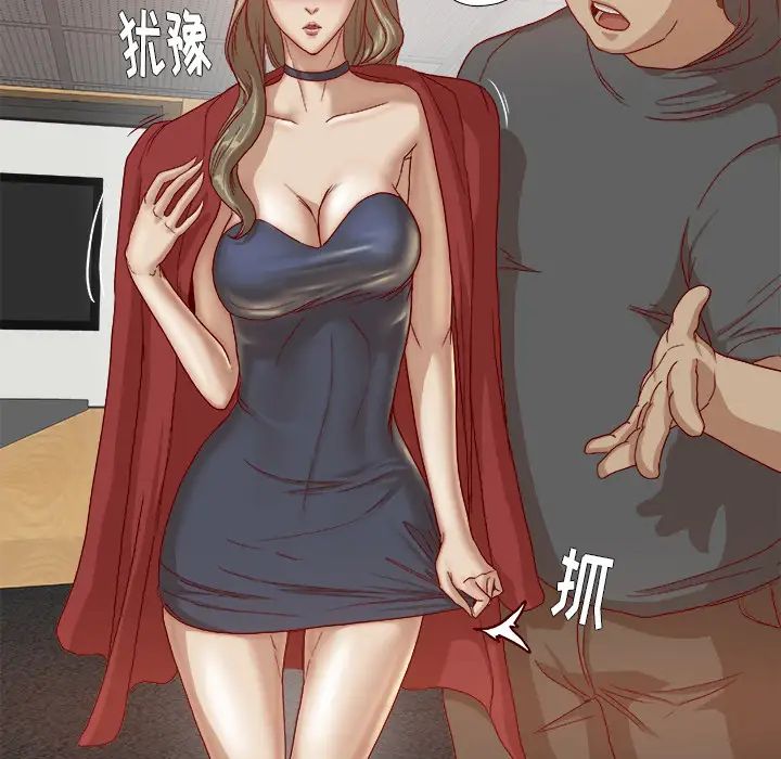 王牌经纪人第26话