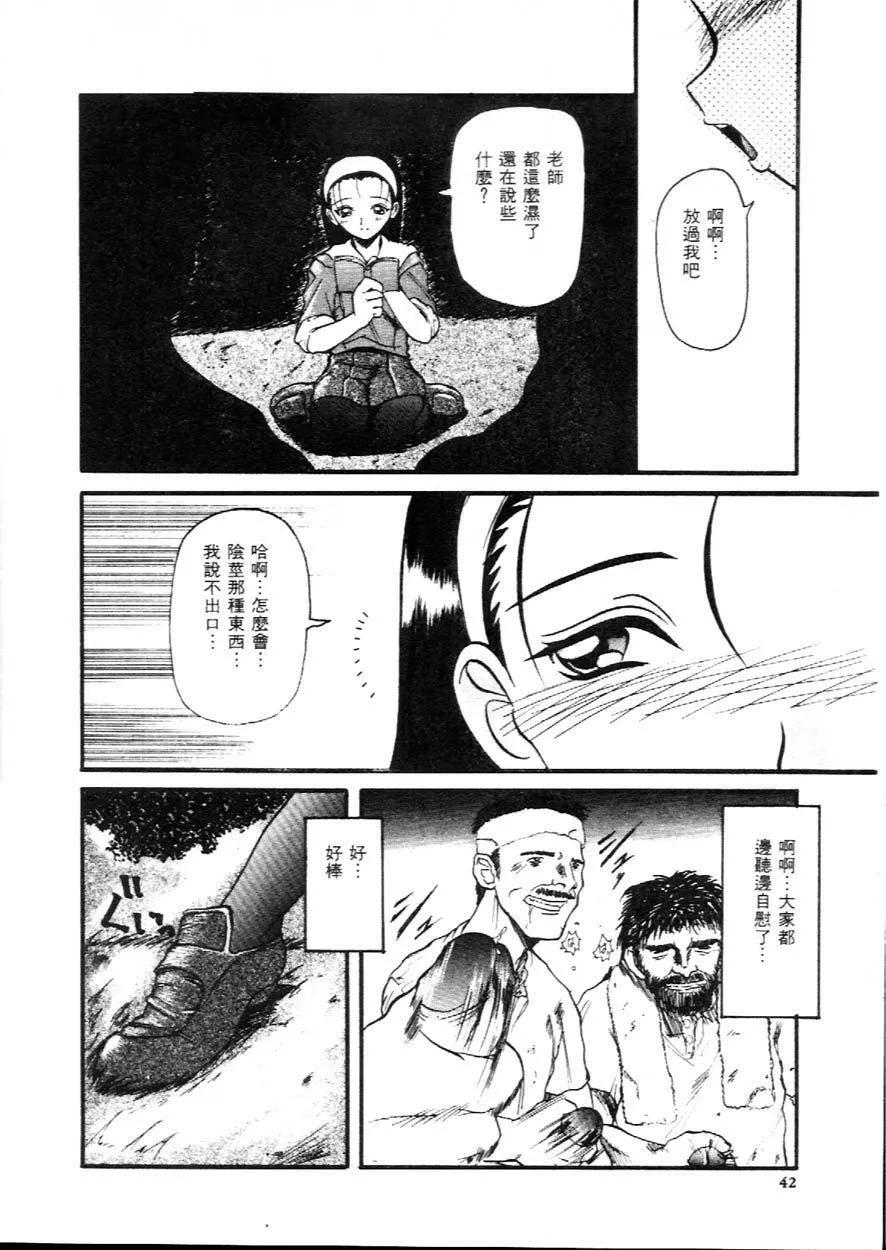 [広川浩一郎]DeepTrip  銷魂之旅[広川浩一郎]DeepTrip  銷魂之旅