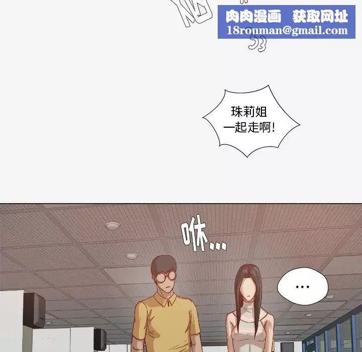 王牌經紀人第26话