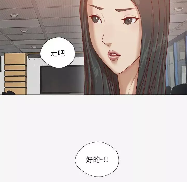 王牌經紀人第26话