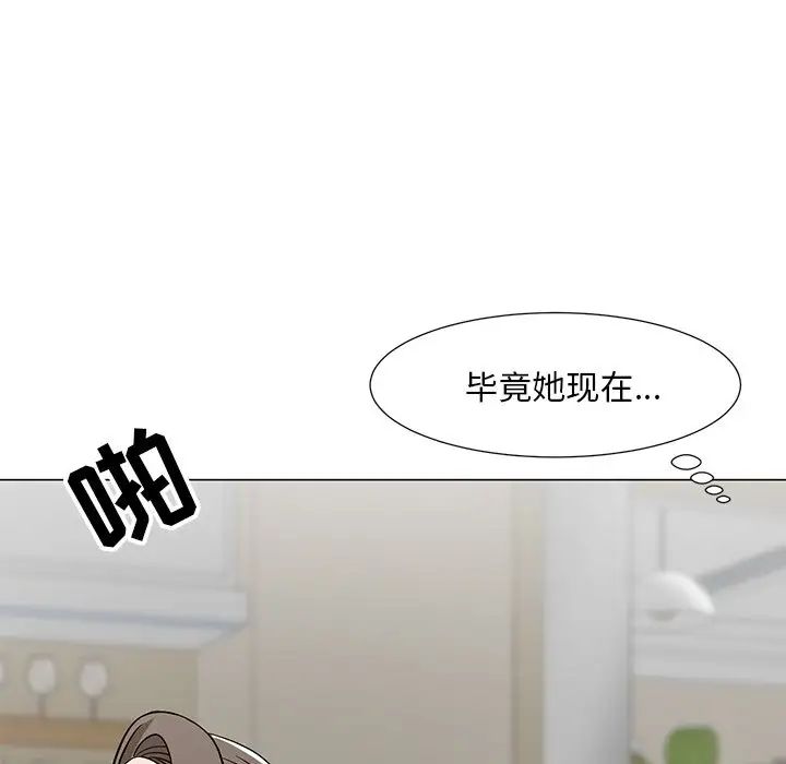 兒子的樂園第6話