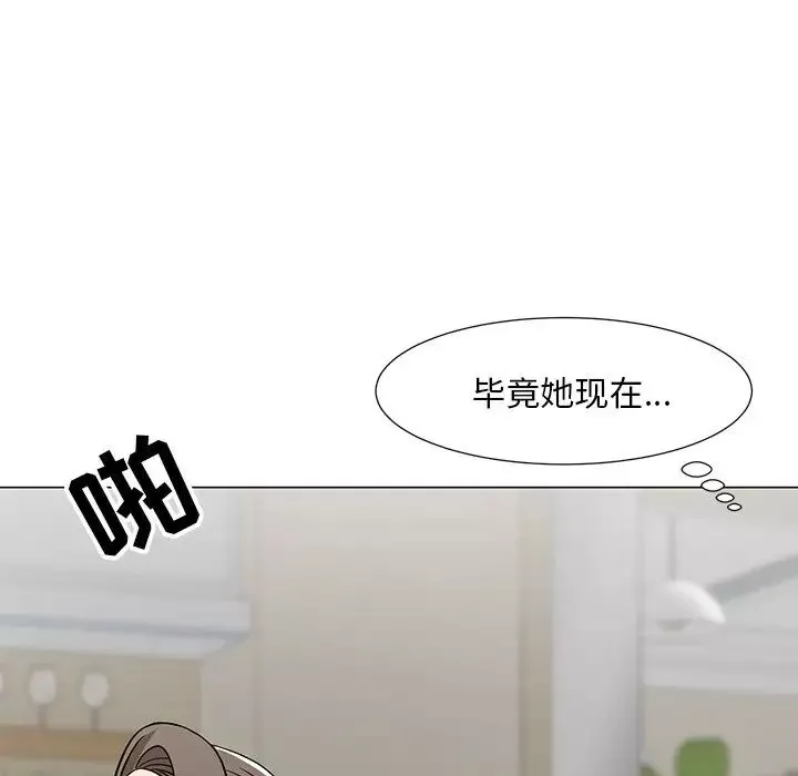 兒子的樂園第6話