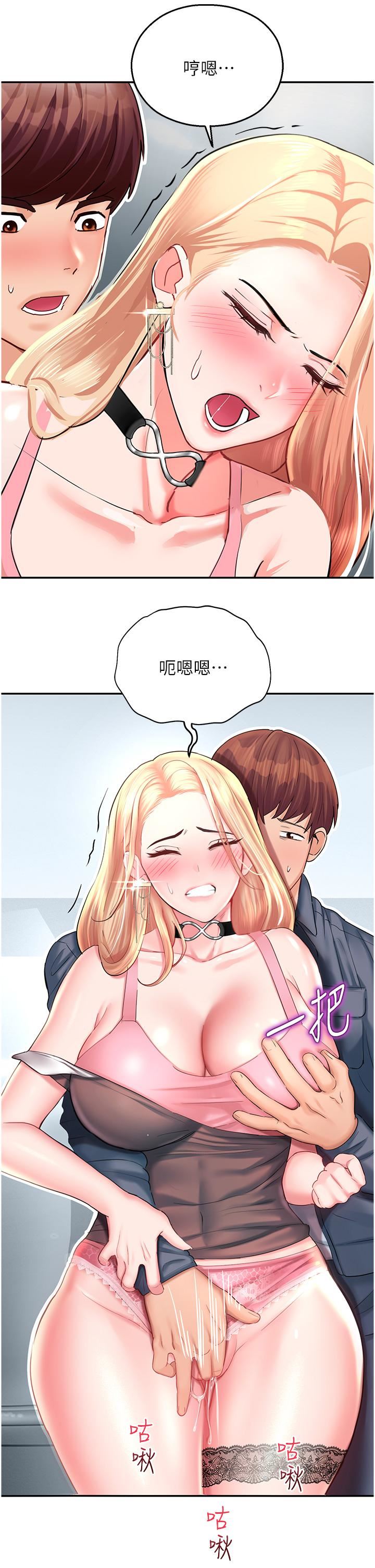 命运湿乐园第4话-嘴巴抱怨，小穴流水的母狗