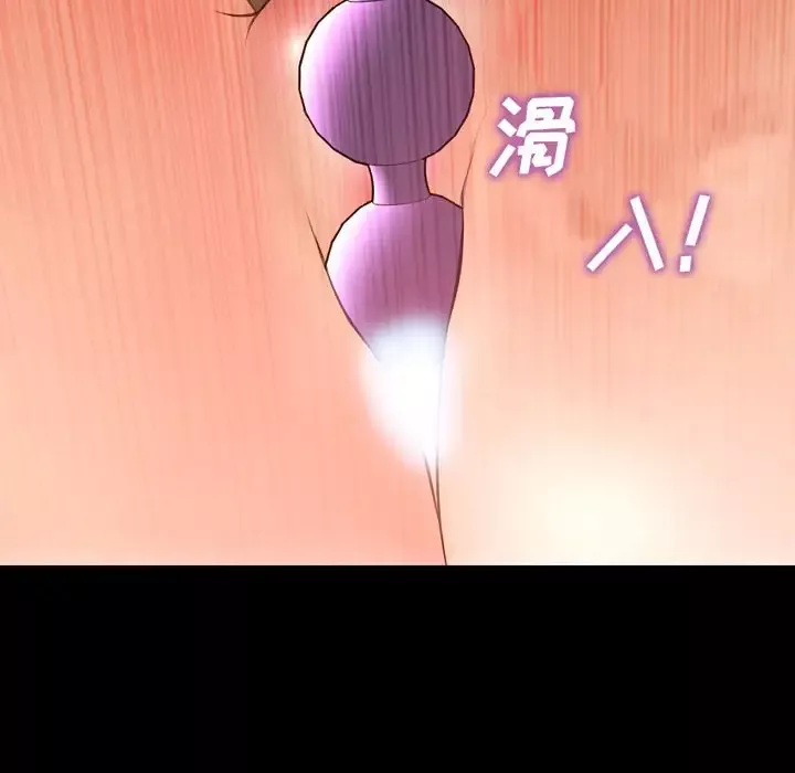 S商店的她第64章
