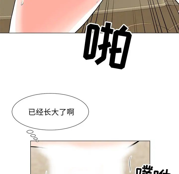 儿子的乐园第6话