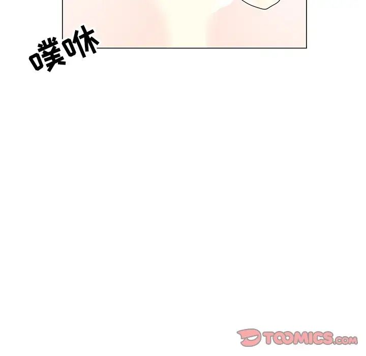 儿子的乐园第6话