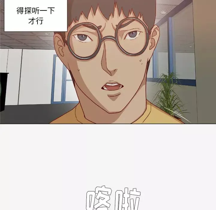 王牌經紀人第26话