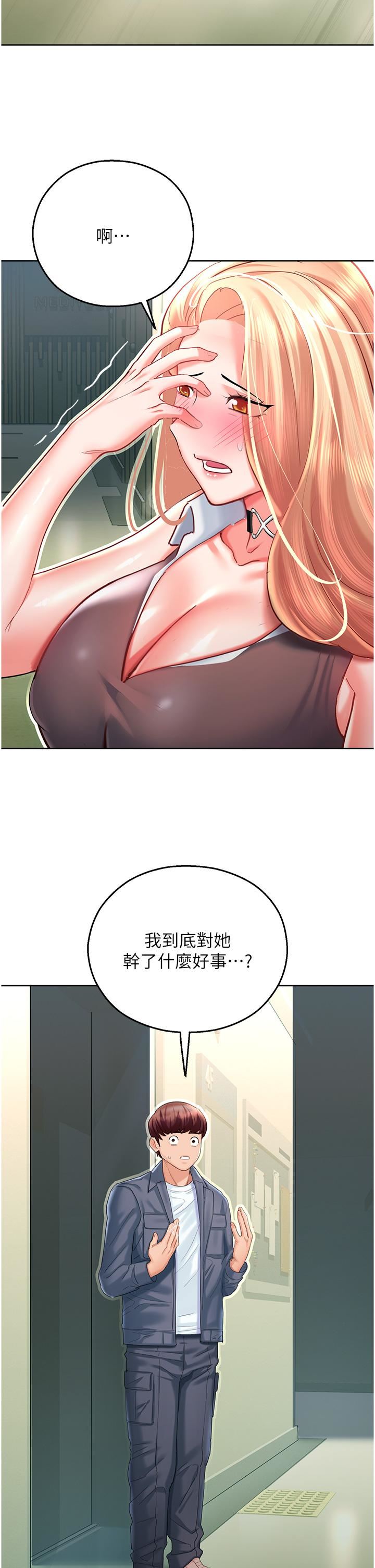 命运湿乐园第4话-嘴巴抱怨，小穴流水的母狗