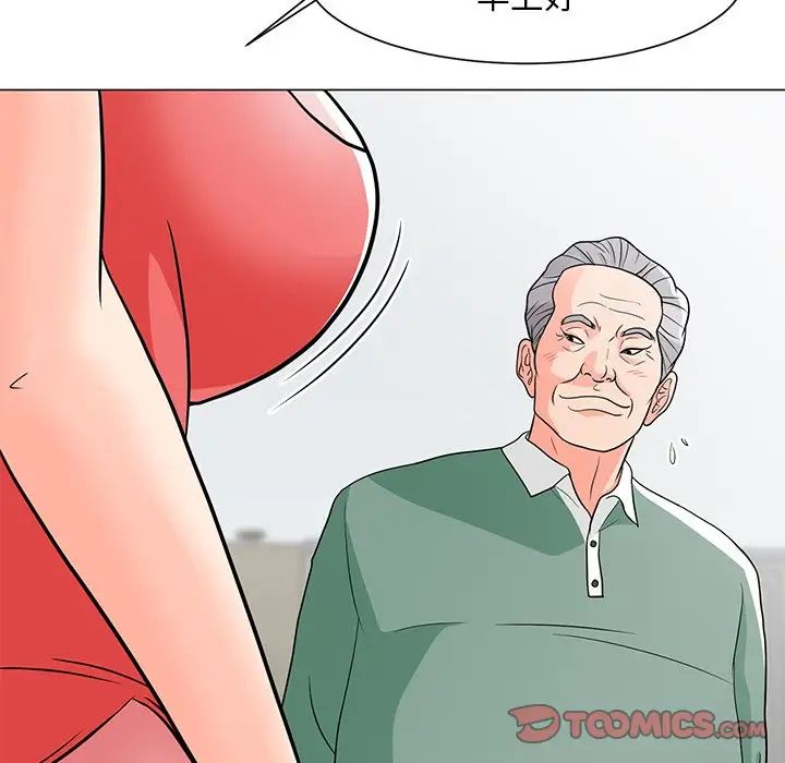 儿子的乐园第6话