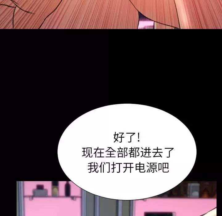 S商店的她第64章