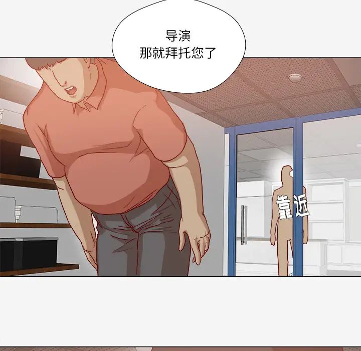 王牌经纪人第26话