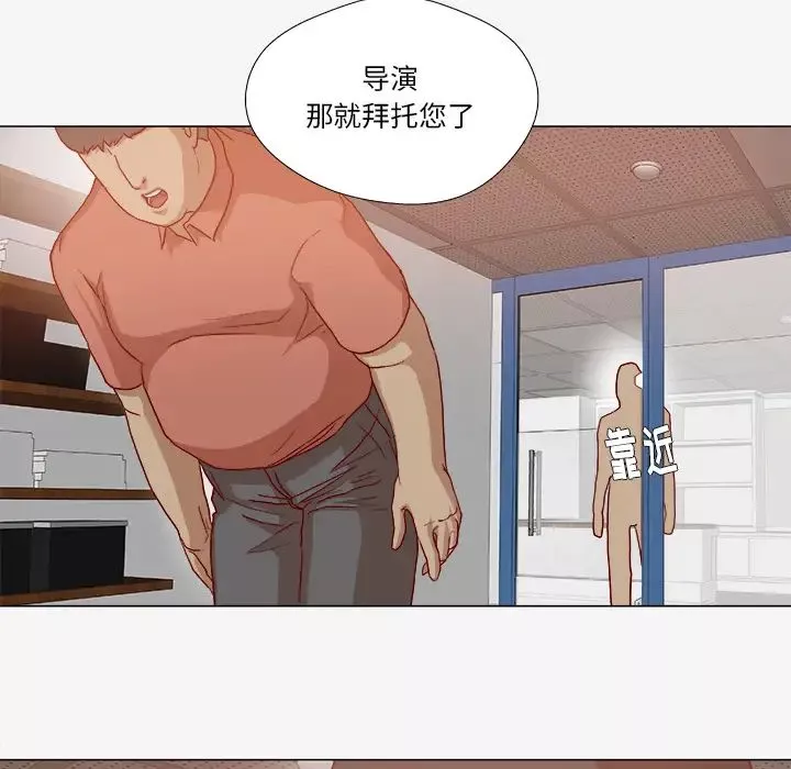 王牌經紀人第26话