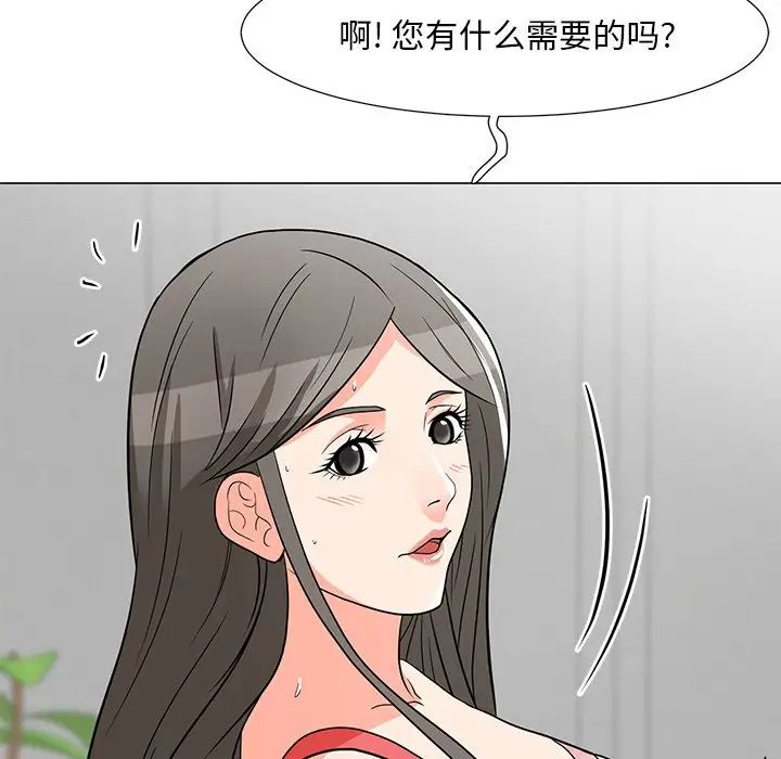 儿子的乐园第6话