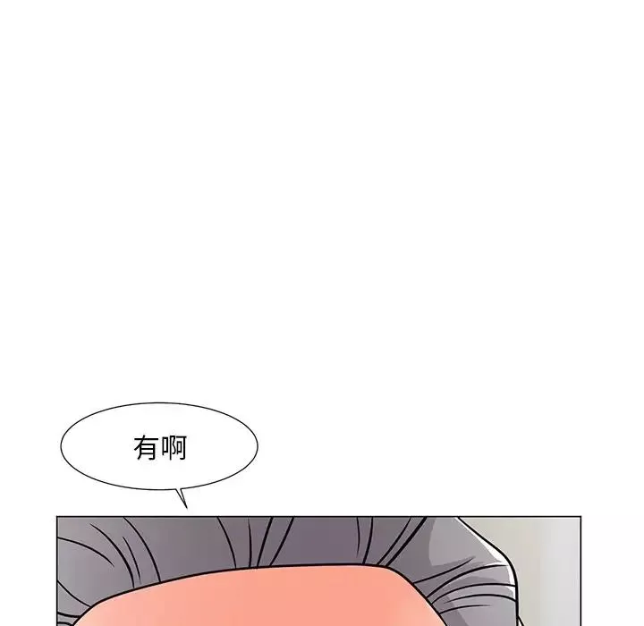 兒子的樂園第6話
