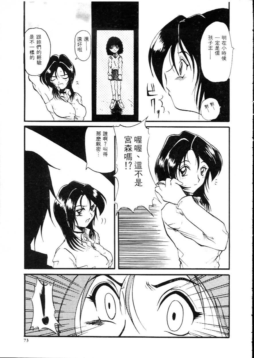 [広川浩一郎]DeepTrip  銷魂之旅[広川浩一郎]DeepTrip  銷魂之旅