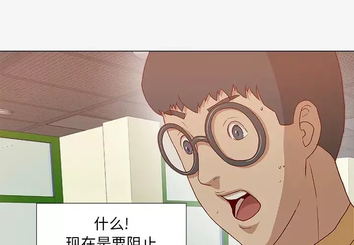 王牌經紀人第27话
