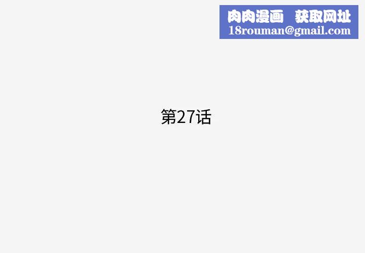 王牌经纪人第27话