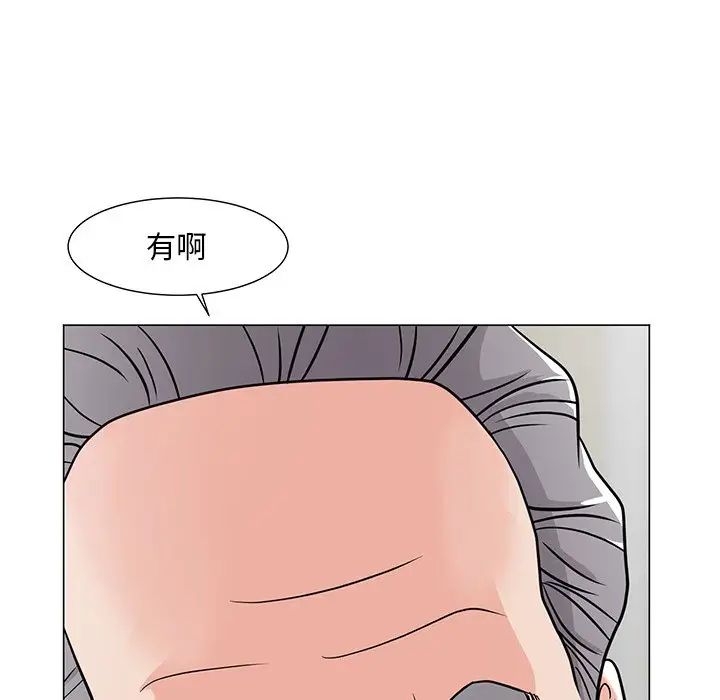 儿子的乐园第7话