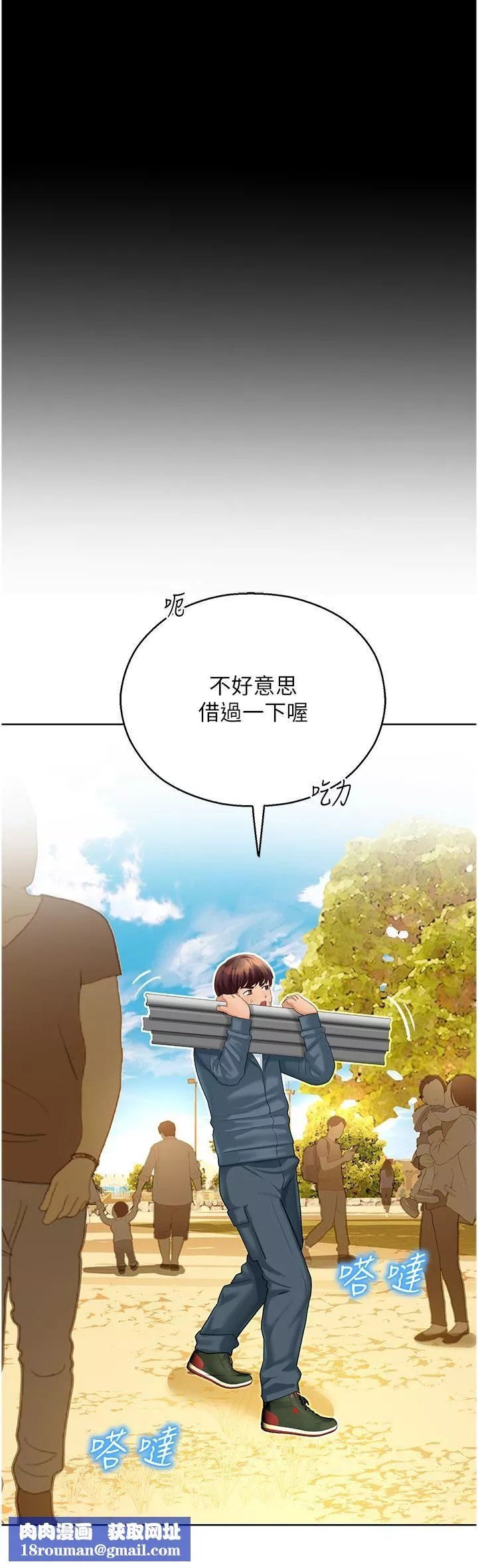 命運濕樂園第5話-其實妳很想被上吧
