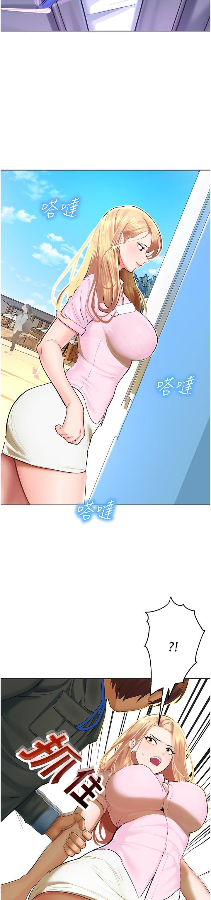 命运湿乐园第5话-其实妳很想被上吧