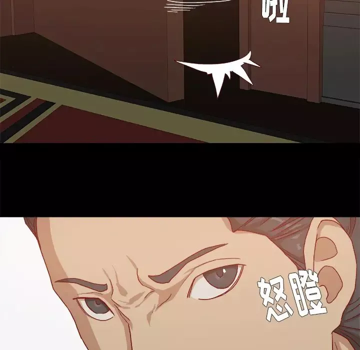 王牌經紀人第27话
