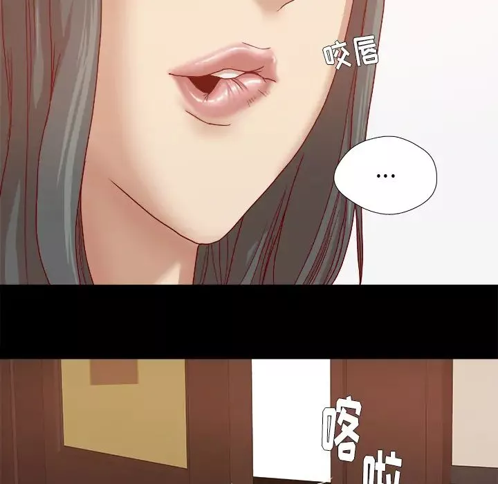 王牌經紀人第27话