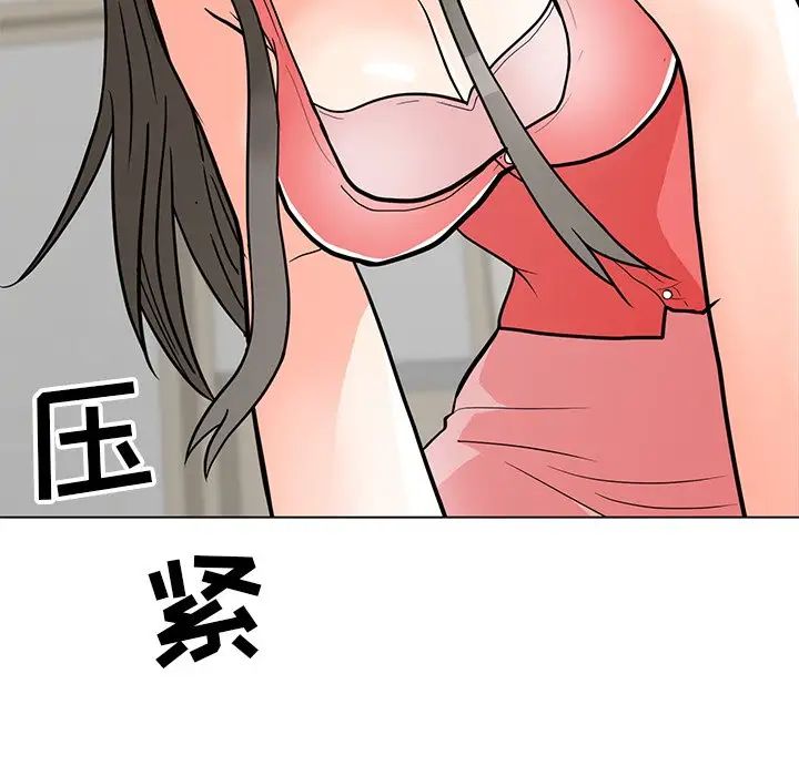 兒子的樂園第7話
