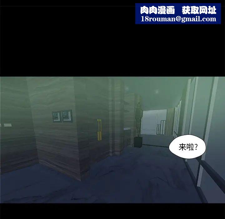 王牌经纪人第27话
