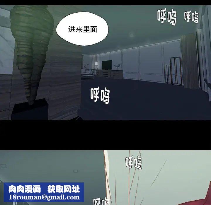 王牌经纪人第27话