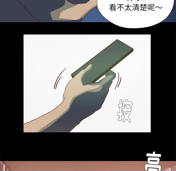 王牌经纪人第27话