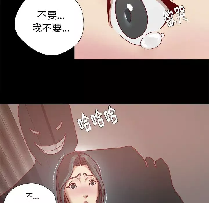 王牌經紀人第27话
