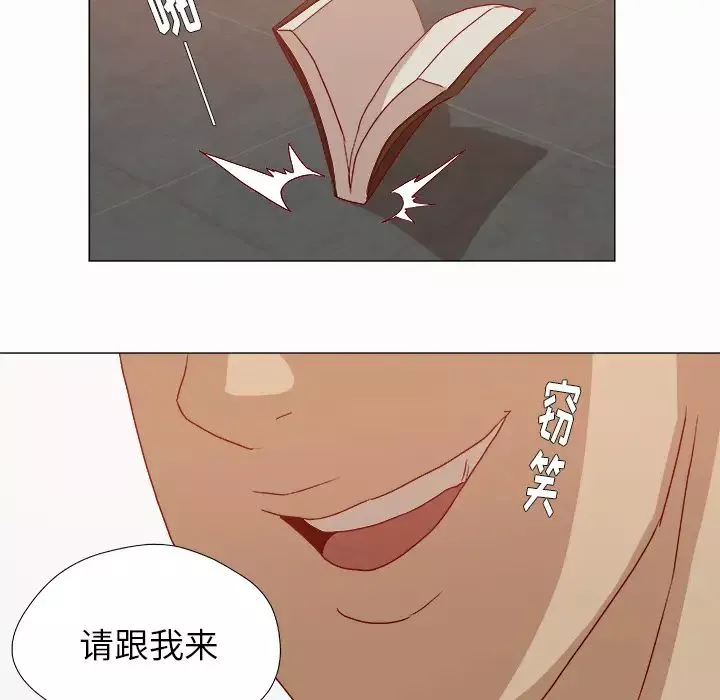 王牌經紀人第27话